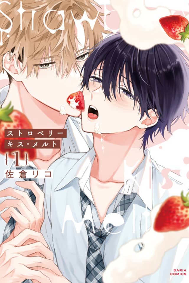 Melting Strawberry Kiss