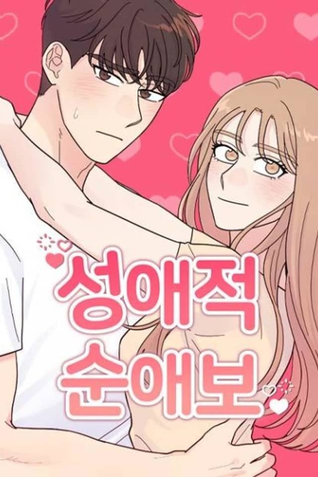 Love or Attraction