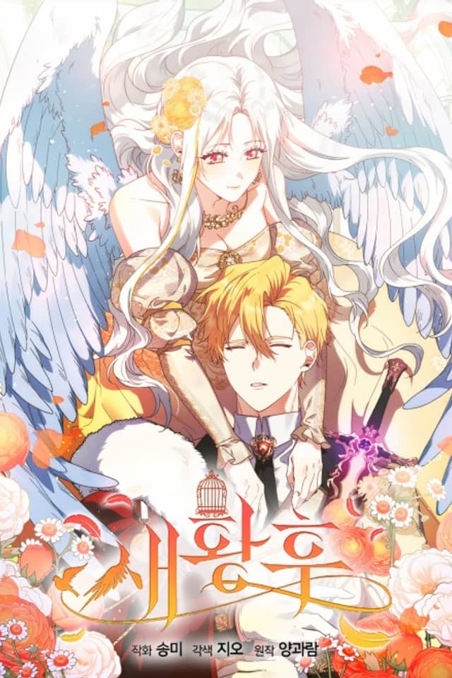 The Bird Empress