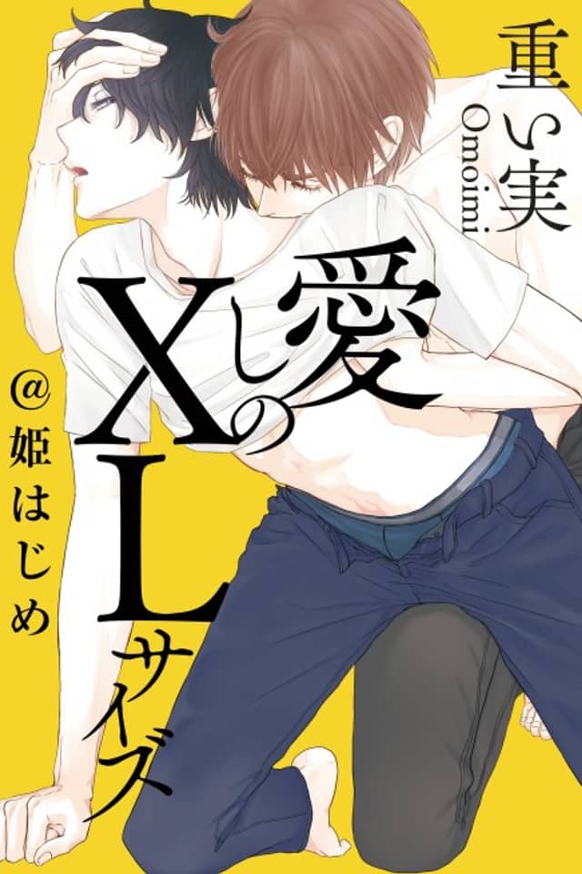 Itoshi no XL Size @ Hime Hajime
