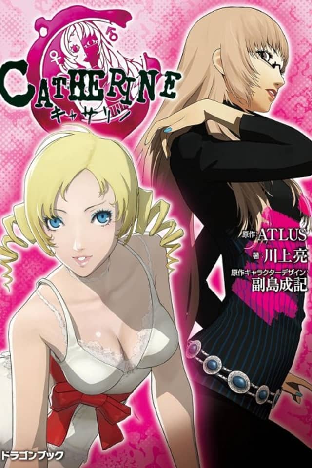 Catherine