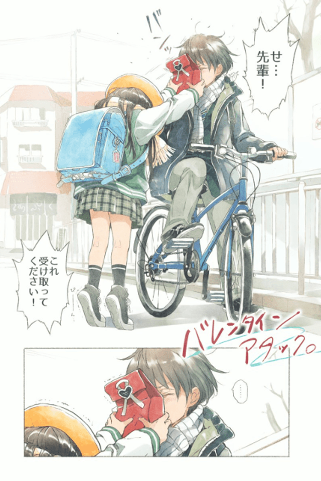 Valentine Attack.