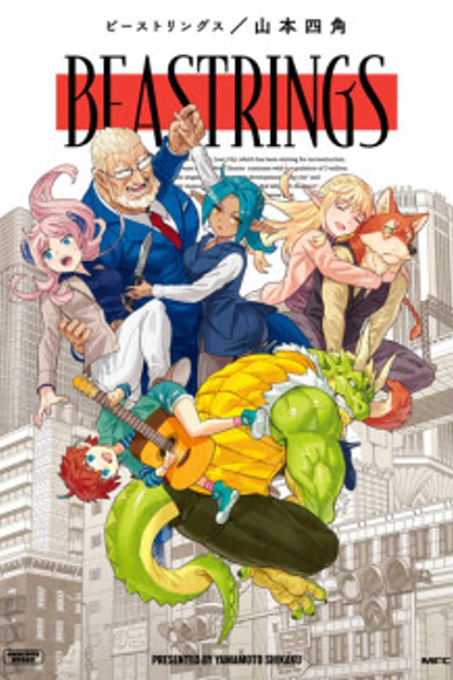 BEASTRINGS