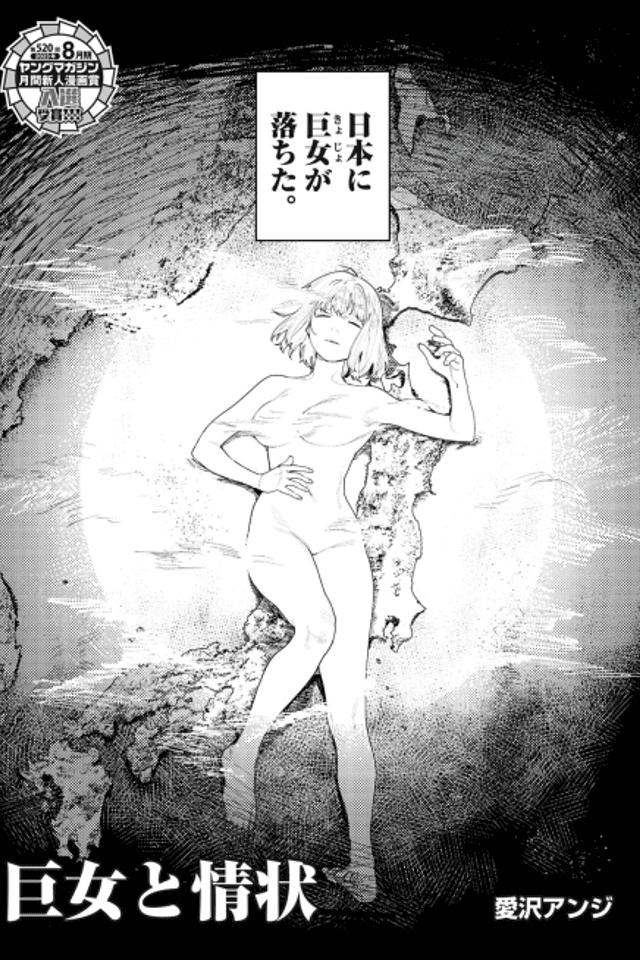 Kyo Onna to Joujou