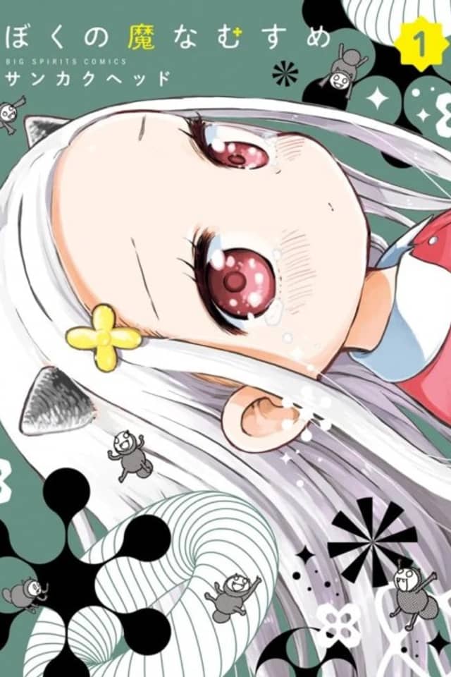 My Darling Devilish Daughter