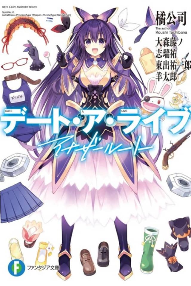 Date A Live: Another Route