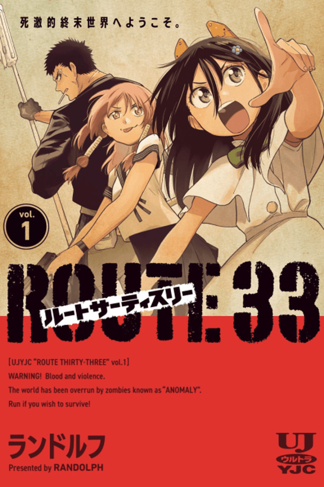 ROUTE 33