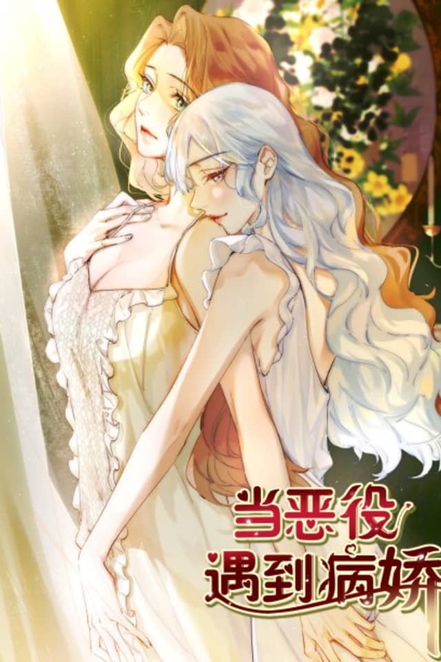 When the Villainess Meets the Yandere