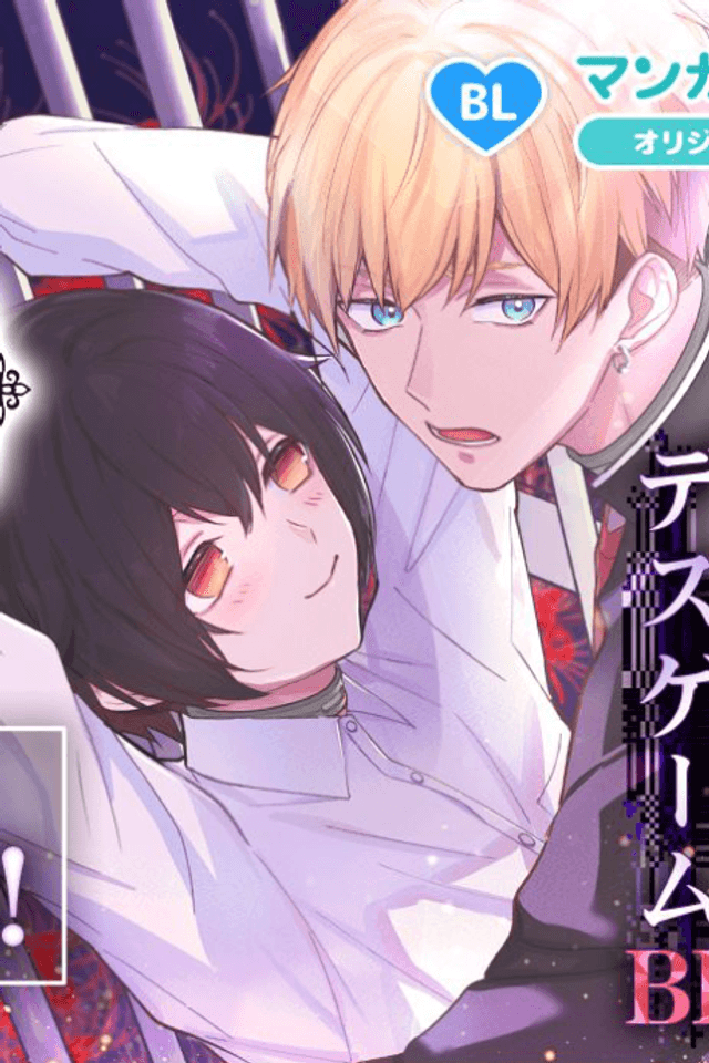 Boku no Kamikakushi