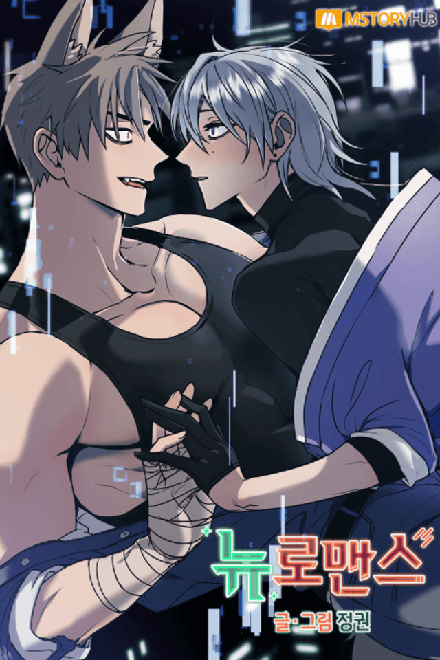 Neuromance