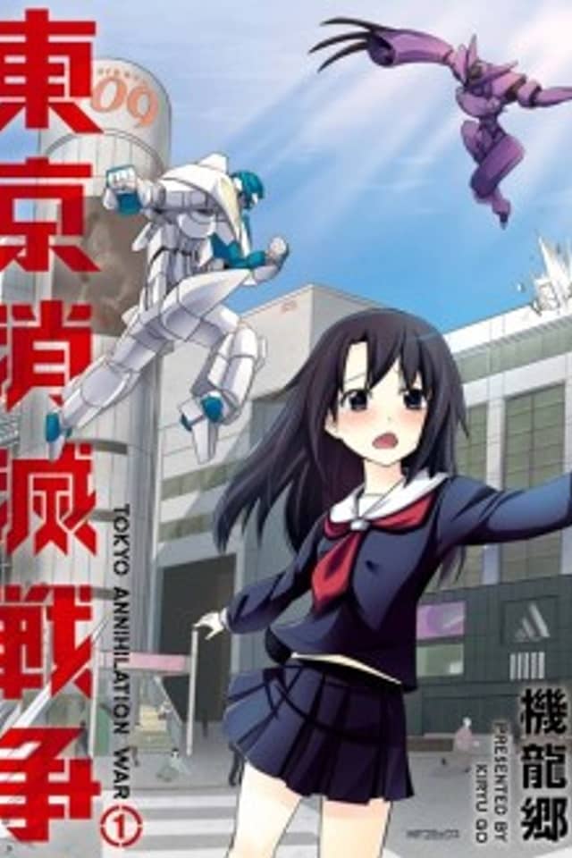 Tokyo Annihilation War