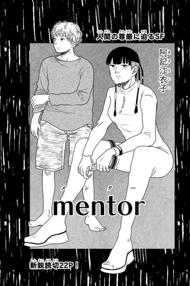 mentor