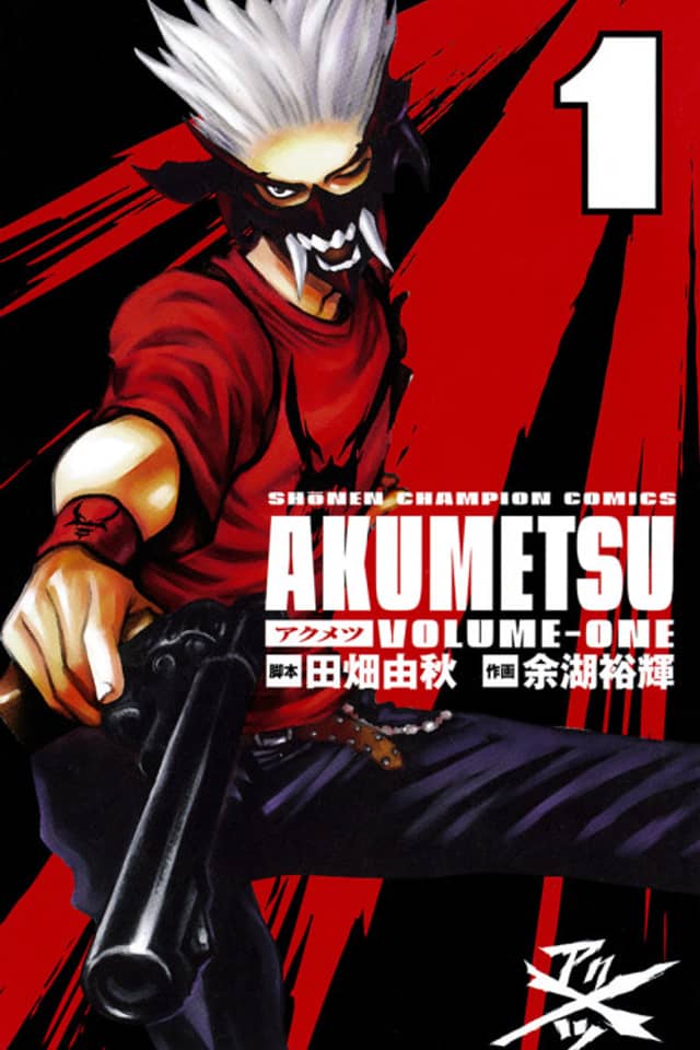Akumetsu