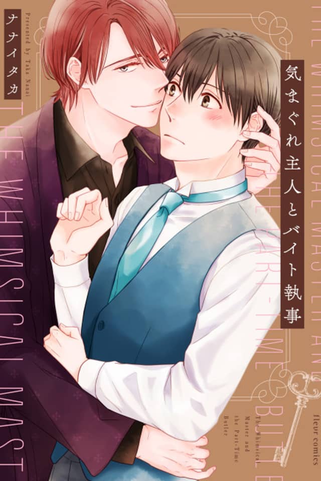 Kimagure Shujin to Baito Shitsuji