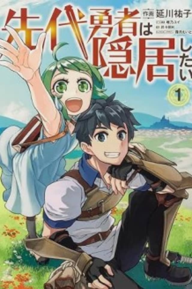 Sendai Yuusha wa Inkyou Shitai