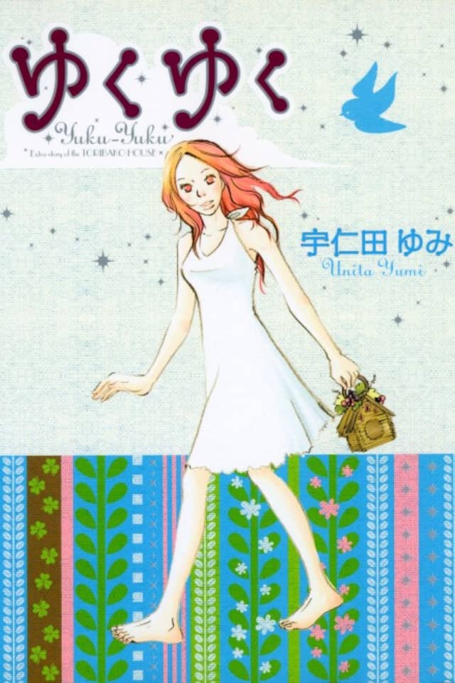 Yuku Yuku