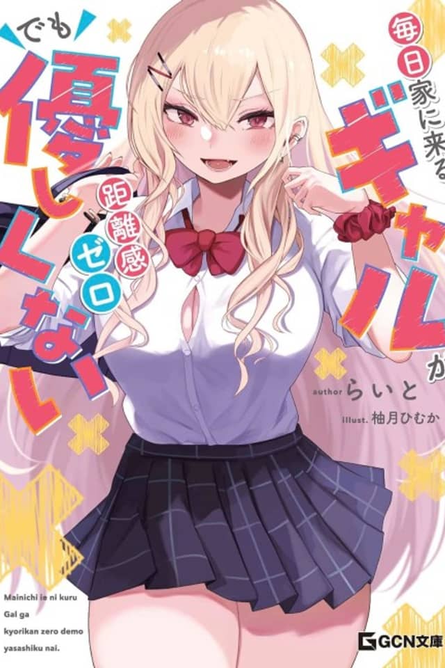Mainichi Ie ni Kuru Gal ga Kyorikan Zero demo Yasashikunai