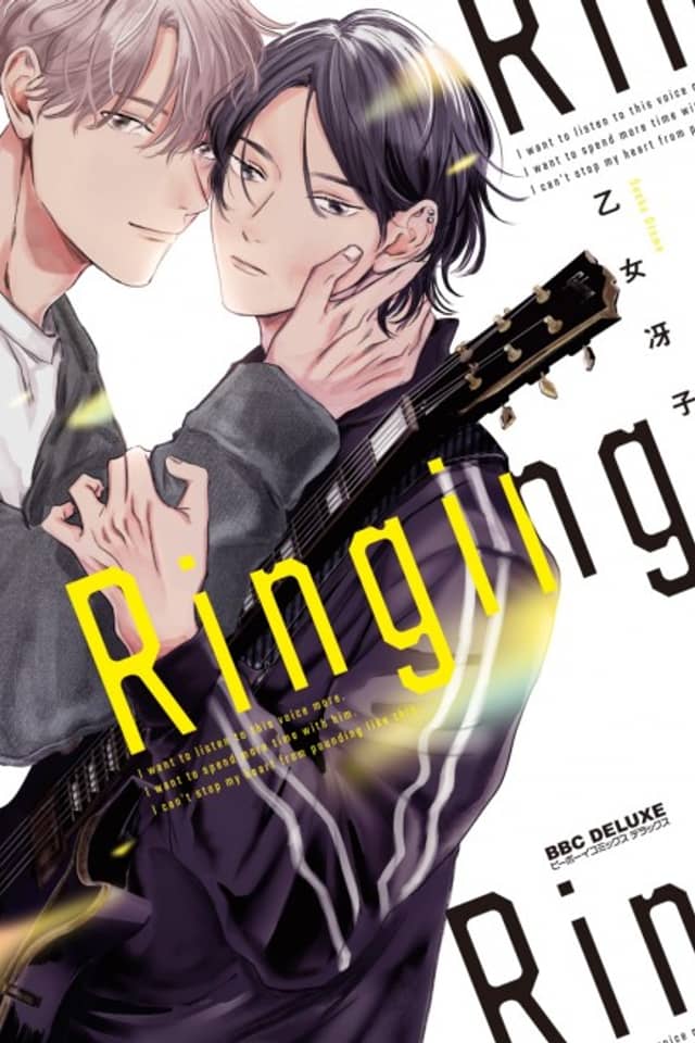 Ringing
