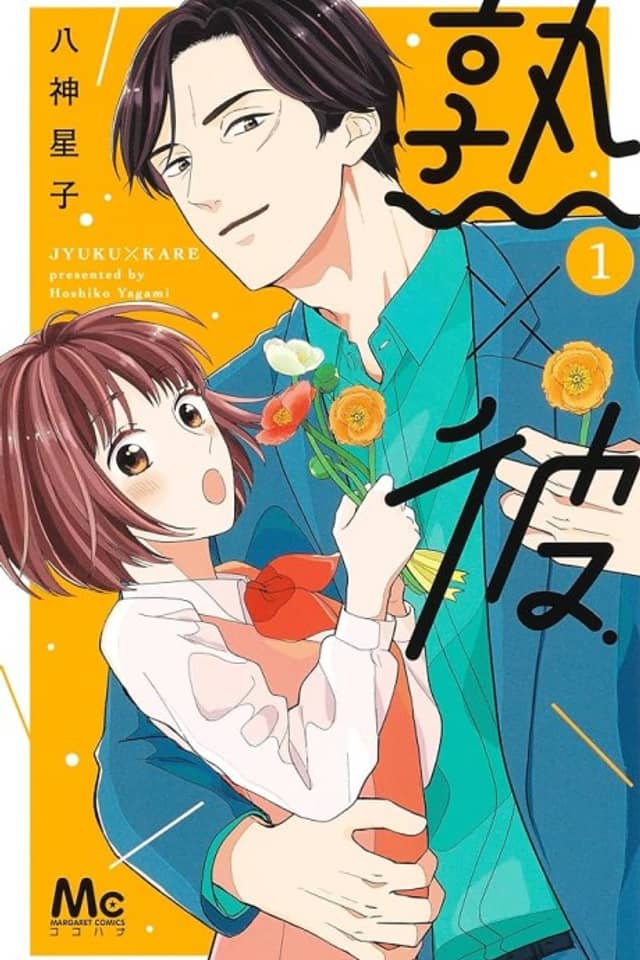 Juku x Kare