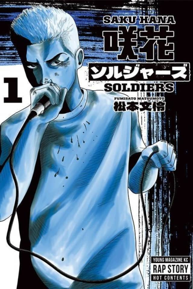 Saku Hana Soldiers