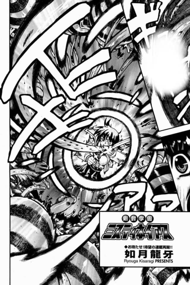 Kenfuu Gakuen: Misutineiasu