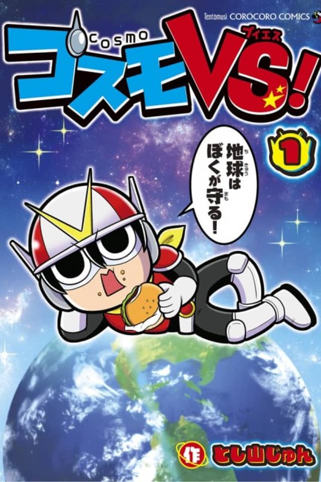 Cosmo VS!