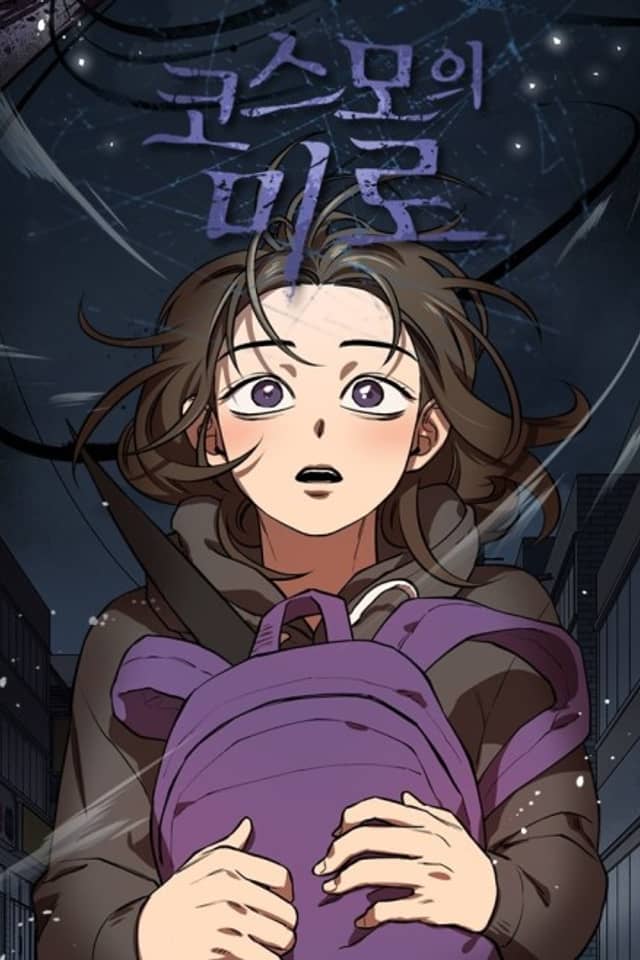 Cosmo-ui Miro