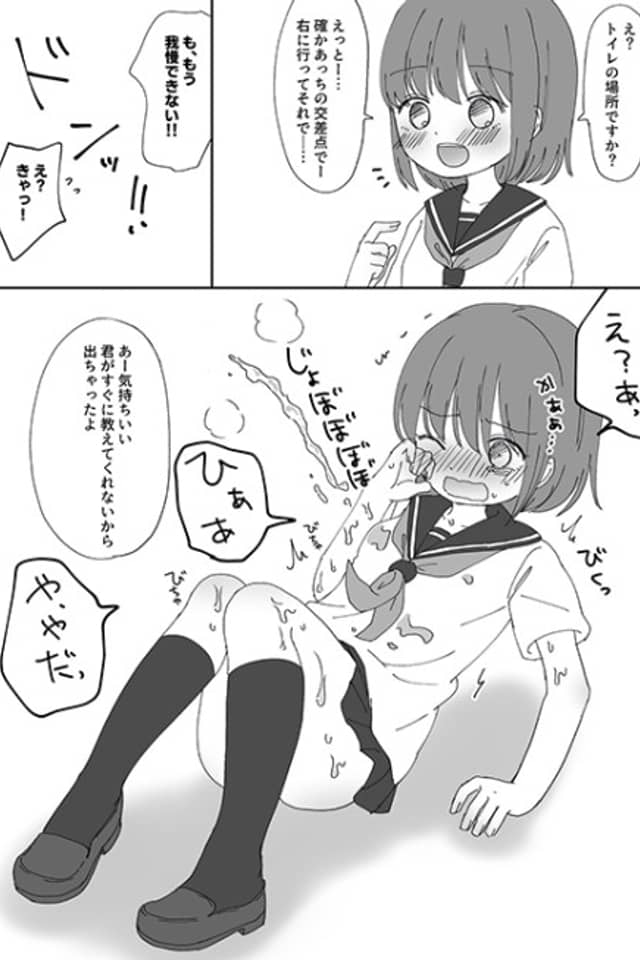 Oshikko Rakugaki