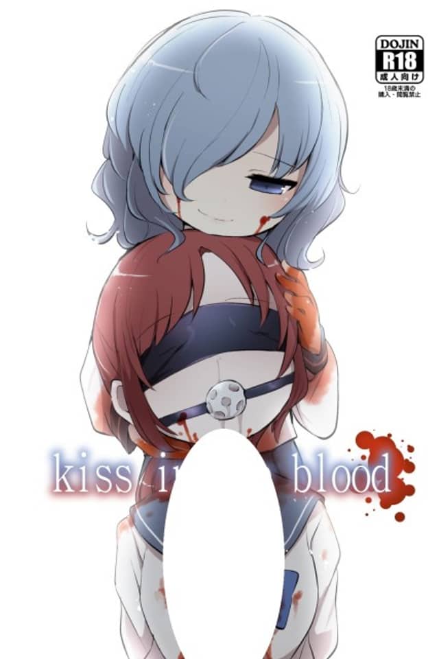 kiss in the blood