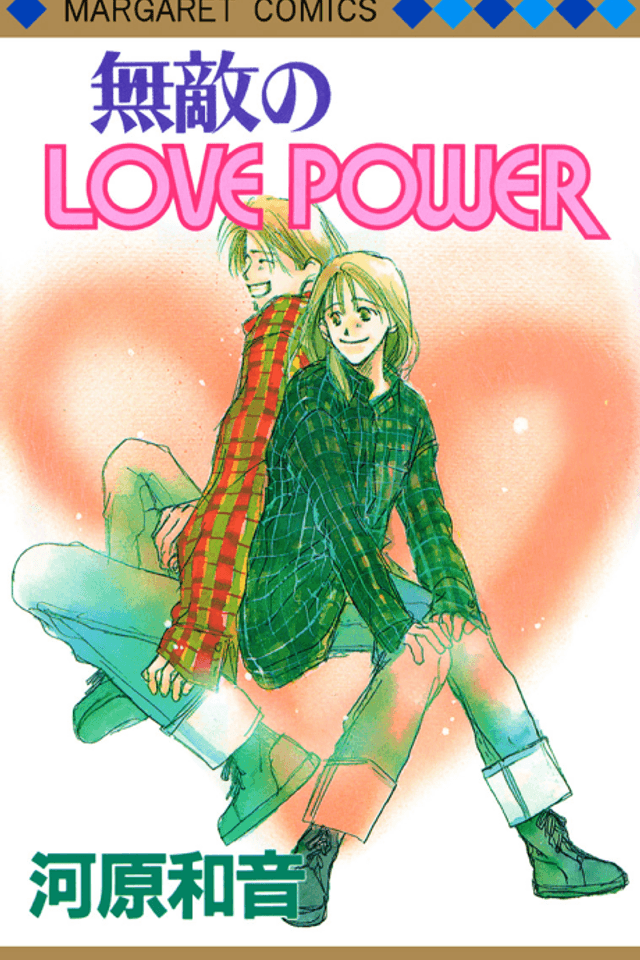 Invincible Love Power