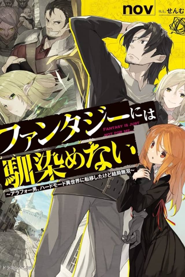 Fantasy ni wa Najimenai: Arafou Otoko, Hard Mode Isekai ni Teni Shita kedo Kekkyoku Musou