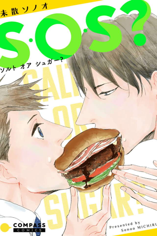 S.O.S.? Salt or Sugar?