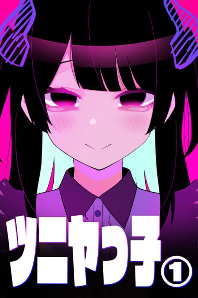 Tsunyakko