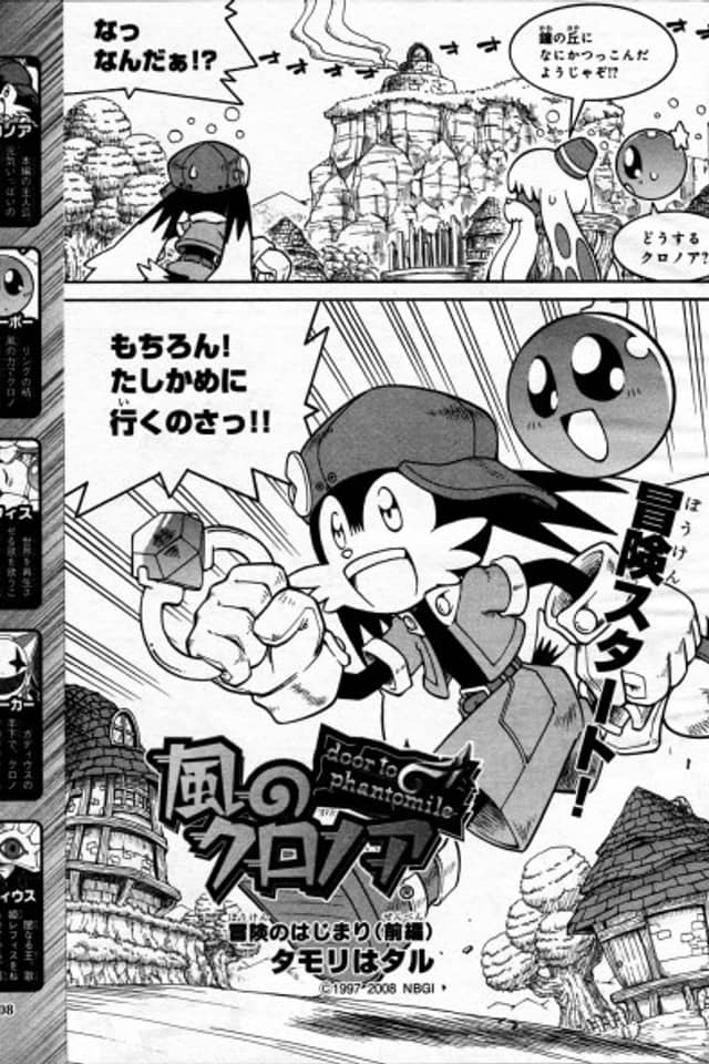Kaze no Klonoa: door to phantomile
