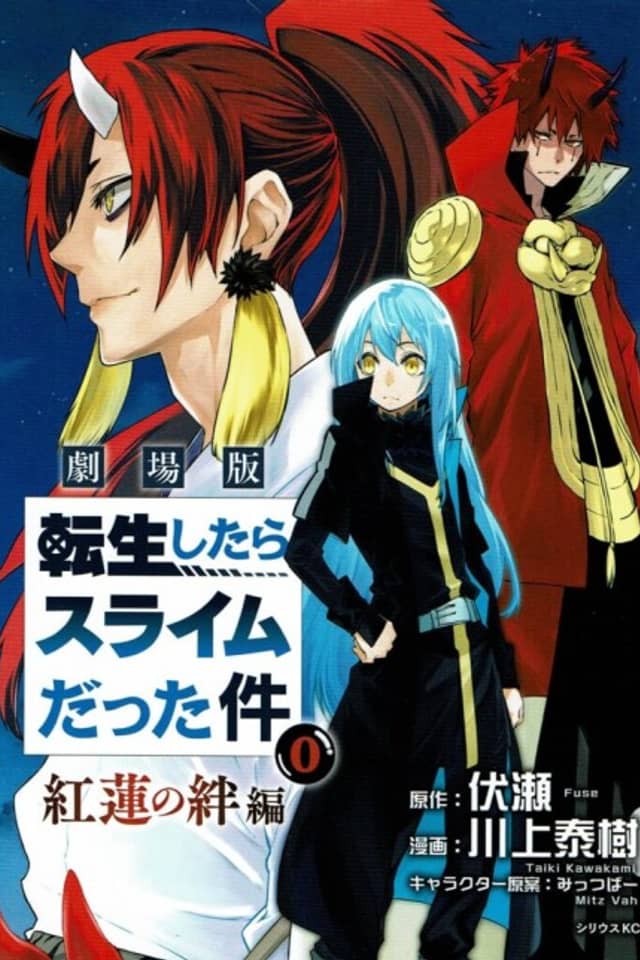 Tensei Shitara Slime Datta Ken: Guren no Kizuna-hen