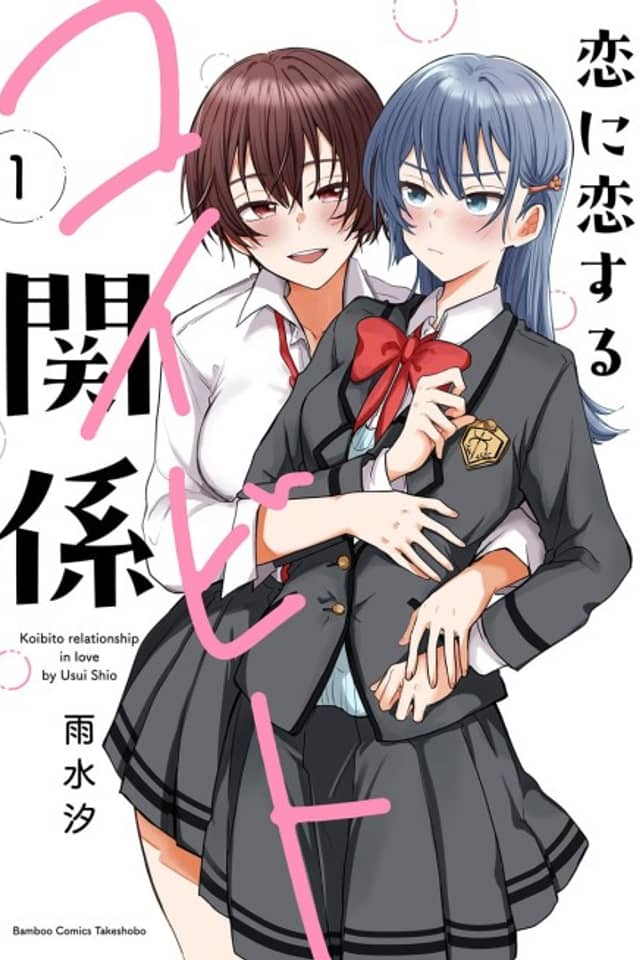 Becoming Her Lover For the Sake of Love