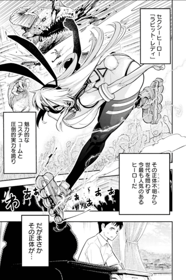 Kamen no Shita no Kanojo