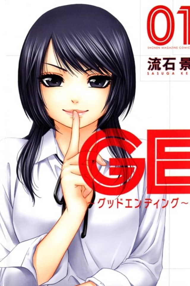GE: Good Ending