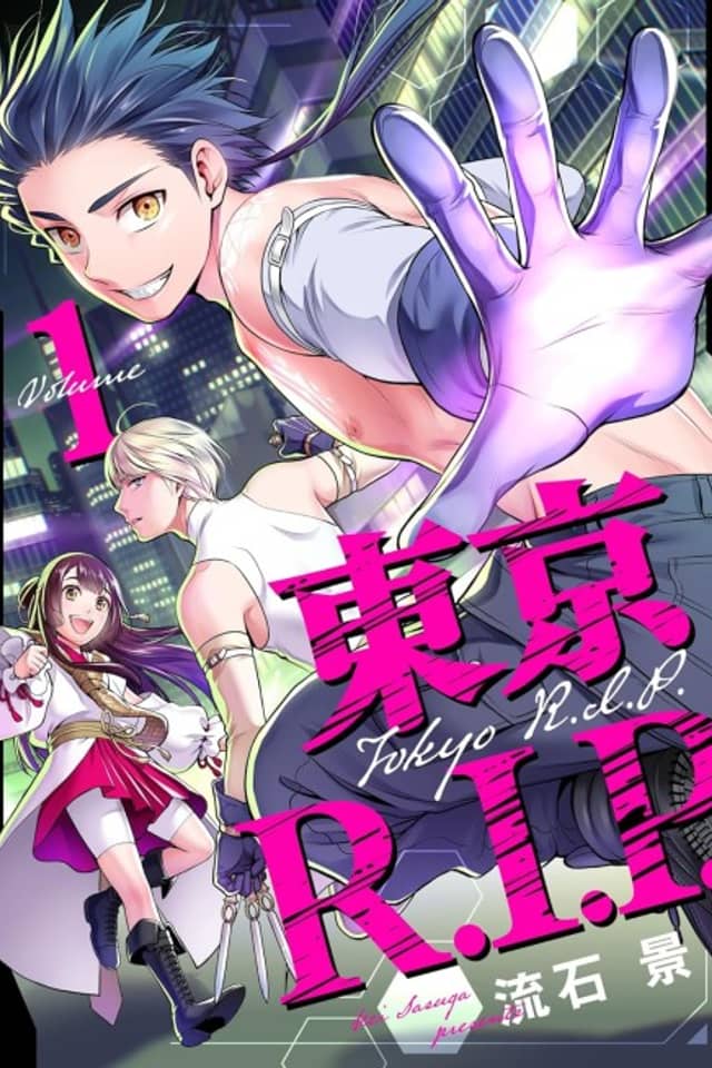 Tokyo R.I.P