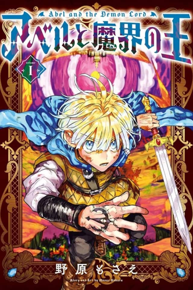 Abel and the Demon Lord