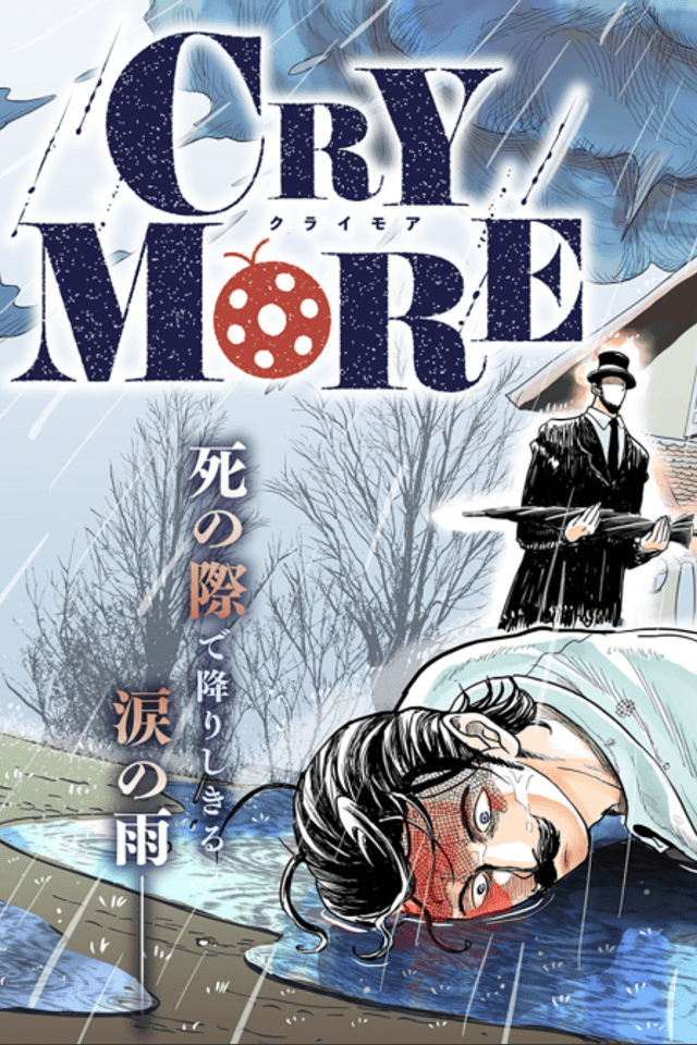 CRY MORE