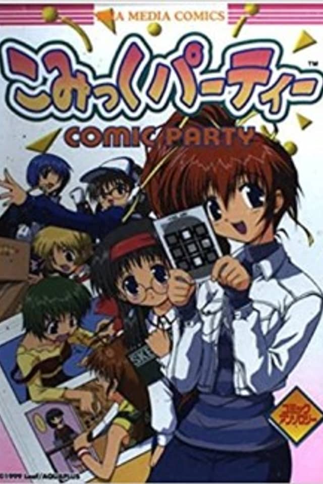 Comic Party