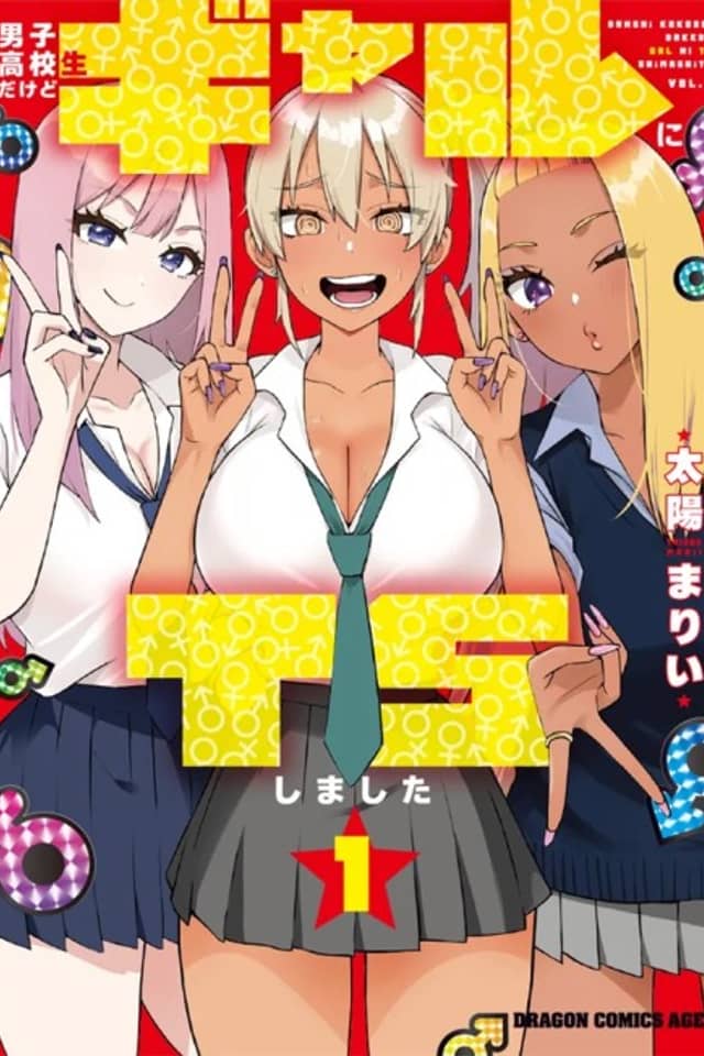 I'm a High School Boy, but I Got Gender-Swapped into a Gyaru