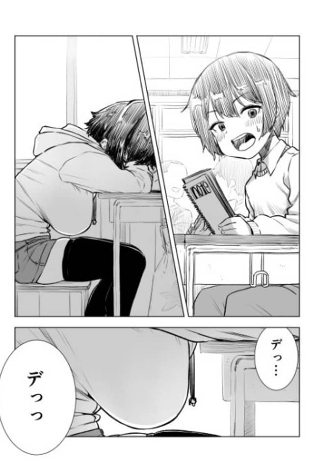 Chiaki-chan