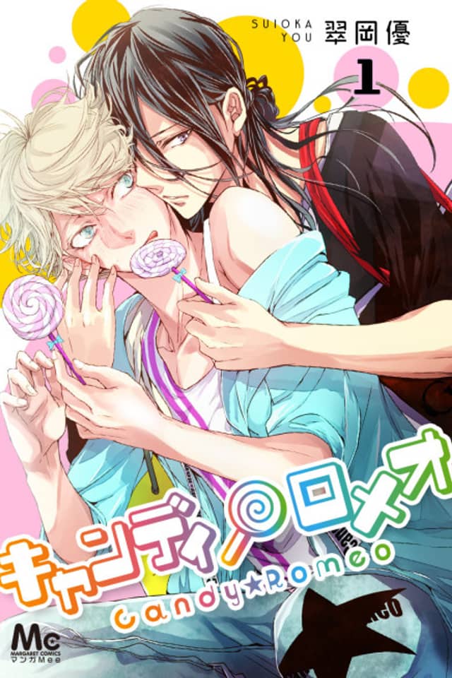 Candy★Romeo