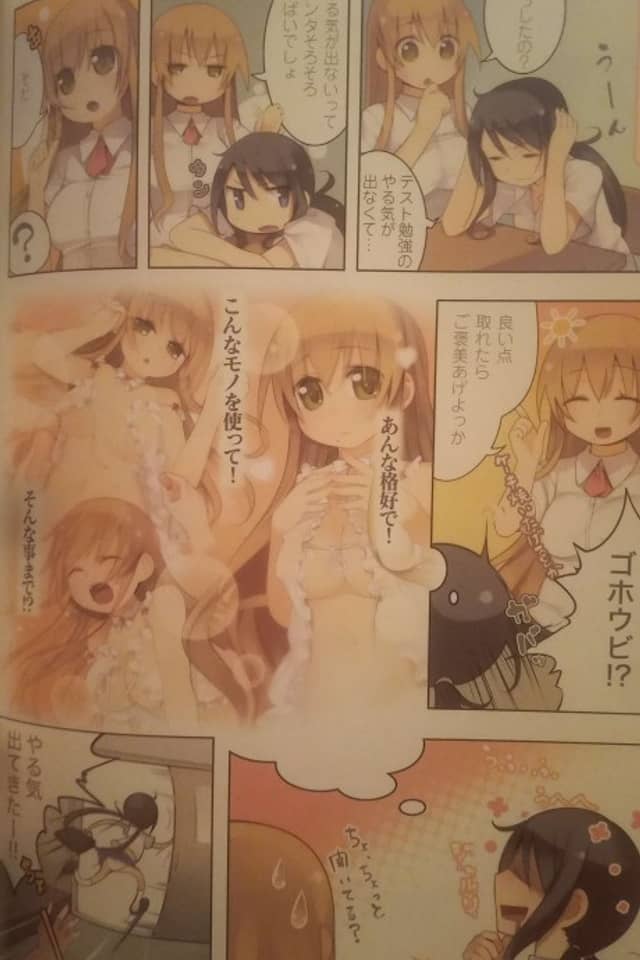 Momozono
