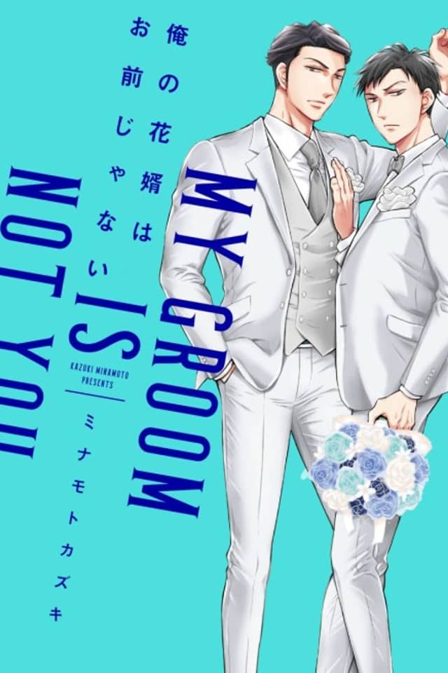 Ore no Hanamuko wa Omae ja Nai