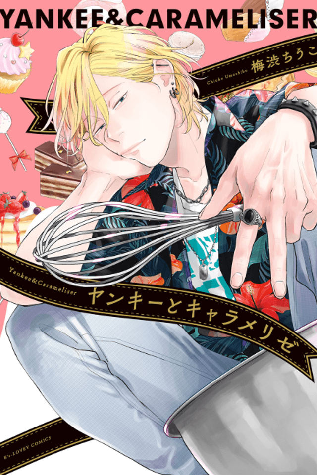 Yankee & Carameliser