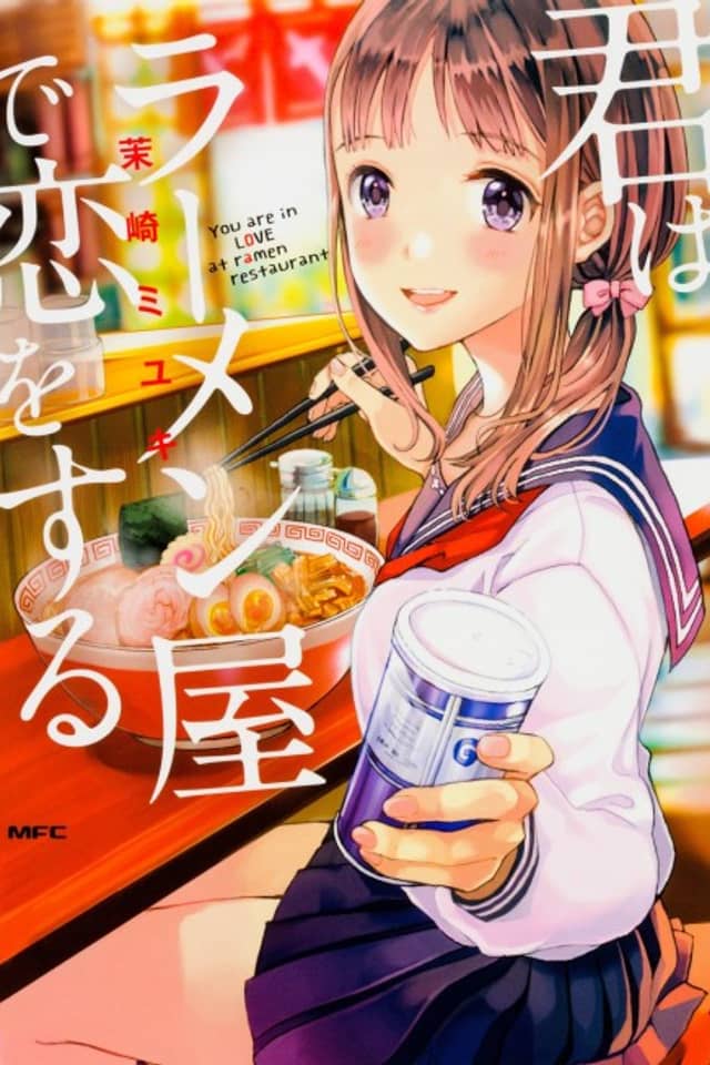 Kimi wa Ramen-ya de Koi wo Suru