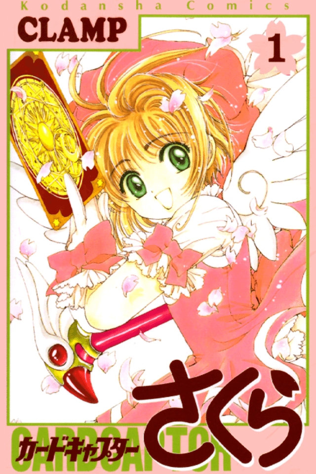 La cazadora de cartas Sakura